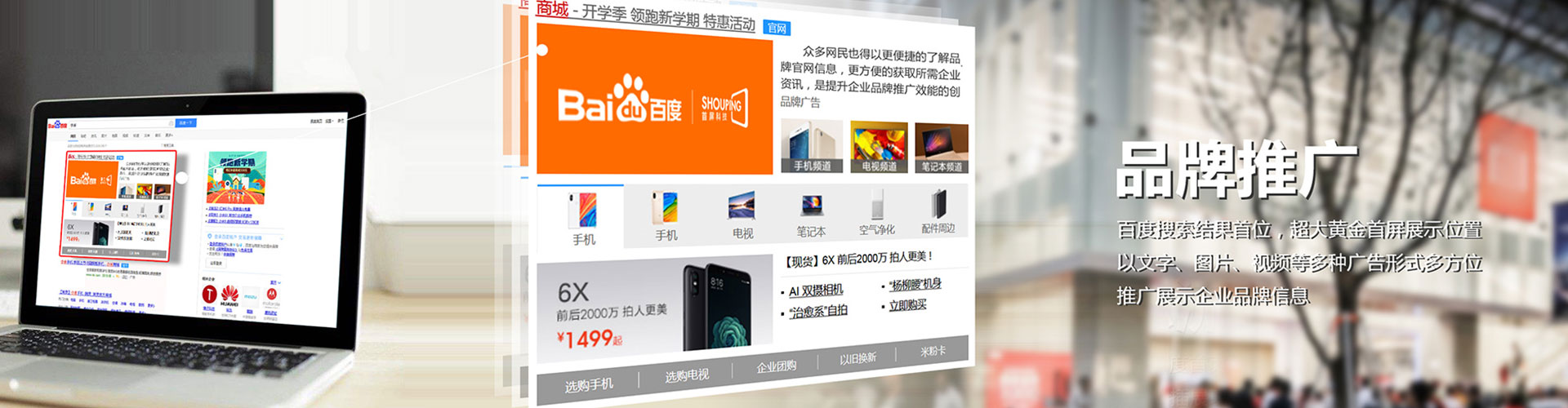 长兴信息流开户